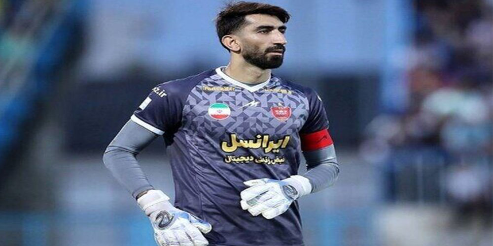 درخواست پرسپولیس برای رای پرونده بیرانوند/ واکنش درویش به ماجرای جنجالی سرخها و سنگربان سابق - حاشیه های فوتبالی درخواست پرسپولیس برای رای پرونده بیرانوند/ واکنش درویش به ماجرای جنجالی سرخها و سنگربان سابق