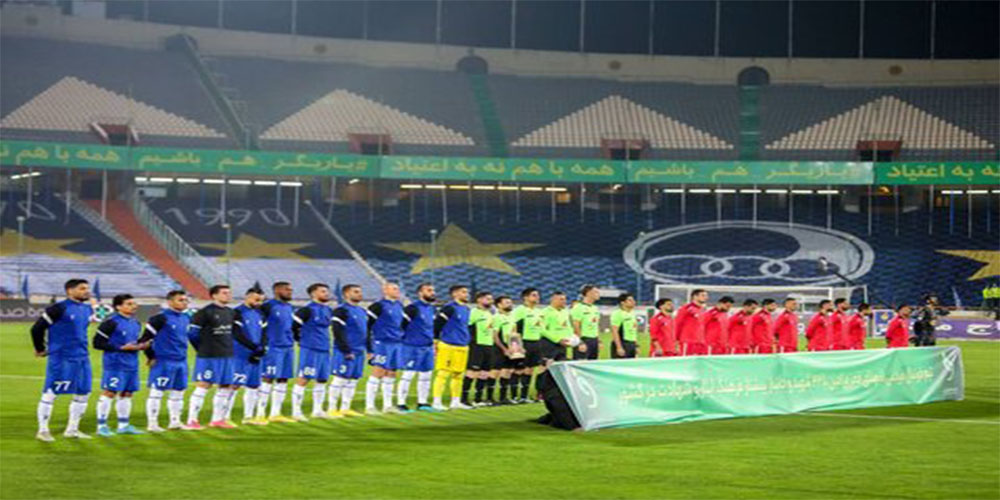 شروع دربی با یک دقیقه سکوت - حاشیه های فوتبالی شروع دربی با یک دقیقه سکوت