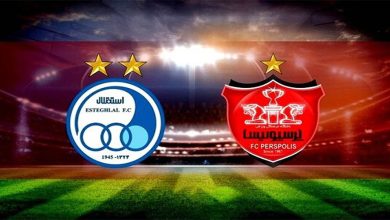 تفاوت باورنکردنی پرسپولیس و استقلال در اینستاگرام!