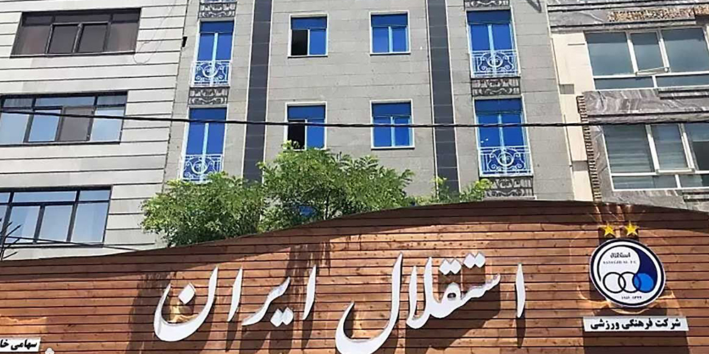 میخواهید باشگاه استقلال را منفجر کنید؟ مدیری که پیکان را انداخت، مدیرعامل استقلال شود؟/ با این مدیر، نابودی استقلال سرعت میگیرد؛ یک کودتاگر به دردتان نمیخورد - حاشیه های فوتبالی میخواهید باشگاه استقلال را منفجر کنید؟ مدیری که پیکان را انداخت، مدیرعامل استقلال شود؟/ با این مدیر، نابودی استقلال سرعت میگیرد؛ یک کودتاگر به دردتان نمیخورد