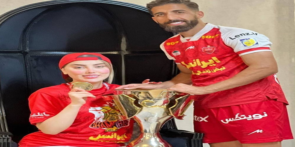  واکنش همسر مدافع پرسپولیس به گلزنی مقابل الغرافه