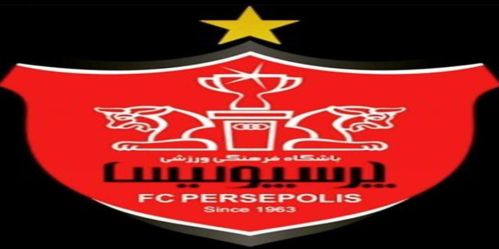 تبریک بابت بهترین خبر زندگی این پرسپولیسی!