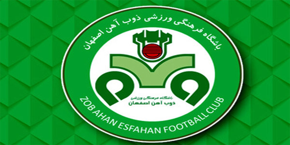 واکنش ذوب‌آهن به گلایه تند سپاهانی‌ها