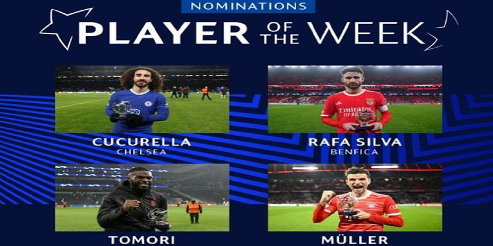 معرفی نامزدهای بهترین بازیکن هفته لیگ قهرمانان اروپا - حاشیه های فوتبالی معرفی نامزدهای بهترین بازیکن هفته لیگ قهرمانان اروپا