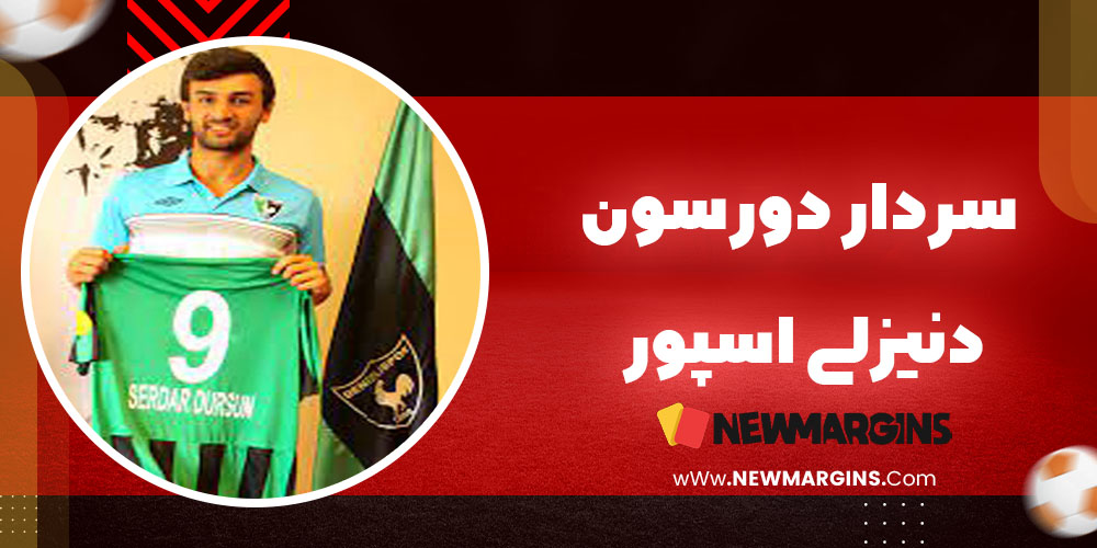 سردار دورسون دنیزلی اسپور سردار دورسون دنیزلی اسپور