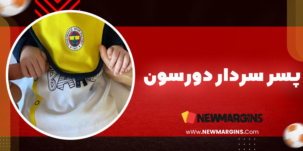 پسر سردار دورسون پسر سردار دورسون