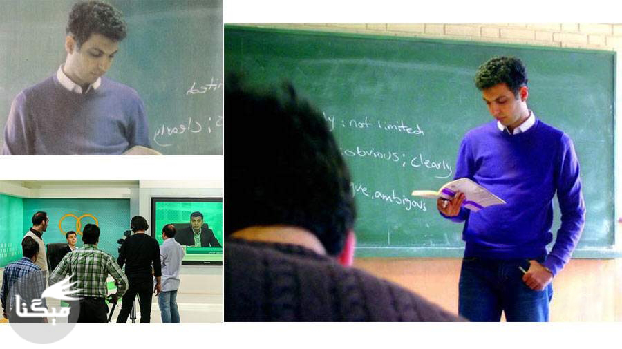 فردوسی پور دانشگاه