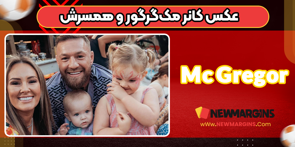 عکس کانر مک‌گرگور و همسرش
