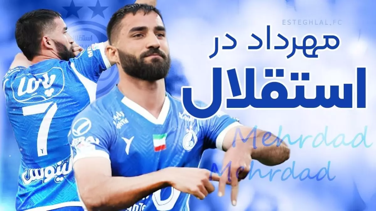wallpaper Mehrdad Mohammadi