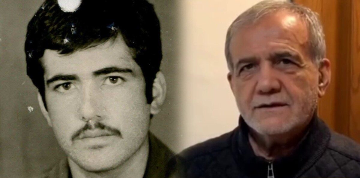 عکس جوانی مسعود پزشکیان