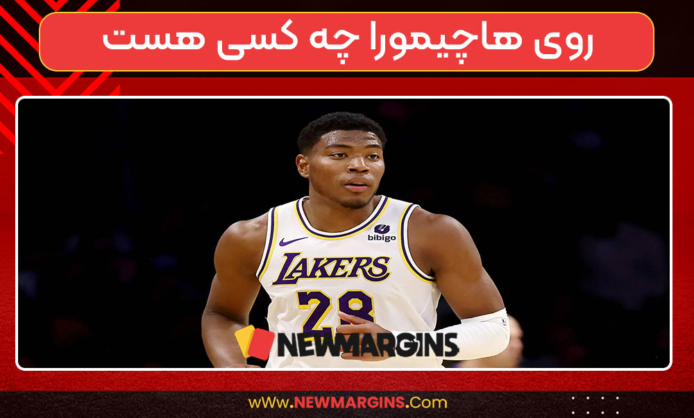 روی هاچیمورا چه کسی هست روی هاچیمورا چه کسی هست