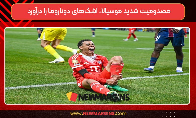 مصدومیت شدید موسیالا، اشک‌های دوناروما را درآورد