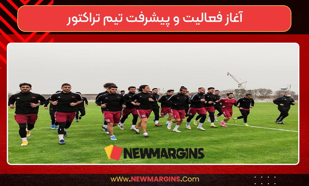 آغاز فعالیت و پیشرفت تیم تراکتور