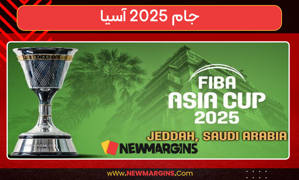 جام ۲۰۲۵ آسیا