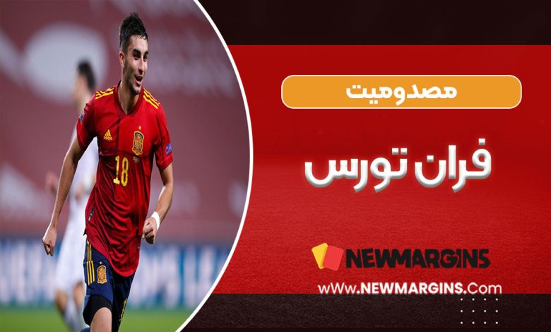 مصدومیت فران تورس