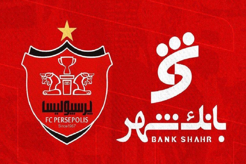 بانک شهر تبلیغات پیراهن پرسپولیس را هم گرفت بانک شهر تبلیغات پیراهن پرسپولیس را هم گرفت