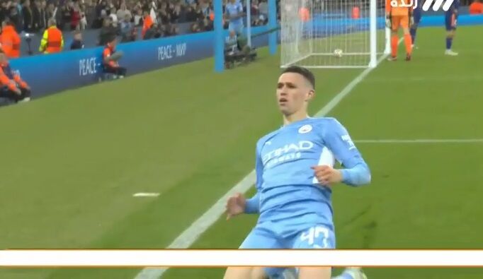 فیل فودن گل به اورتون