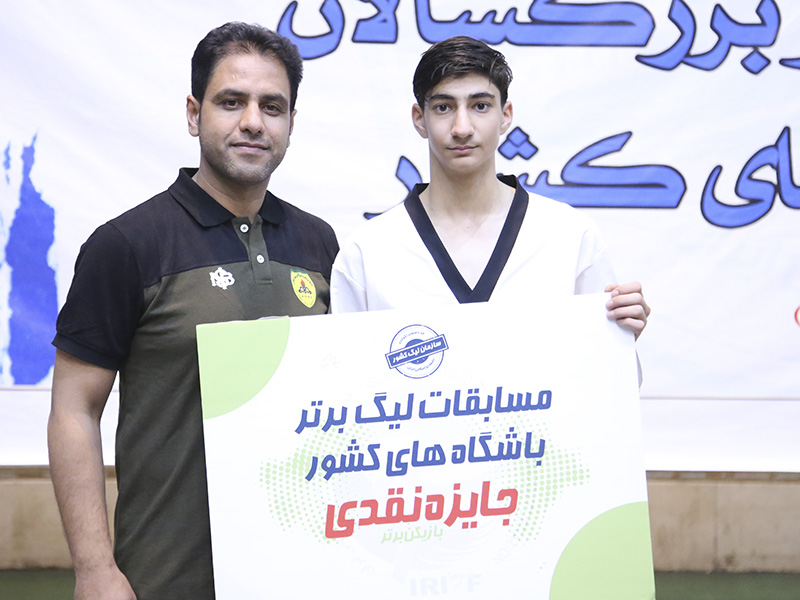 مهدی رزمیان مسابقات جهانی تکواندو