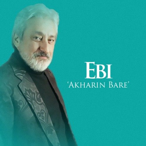 والپیپر ابی 