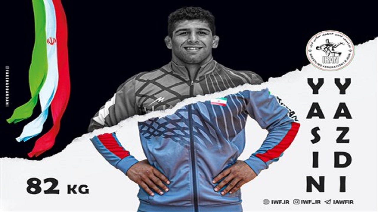 والپیپر یاسین یزدی