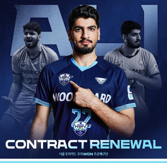 wallpaper Ali Hagparast