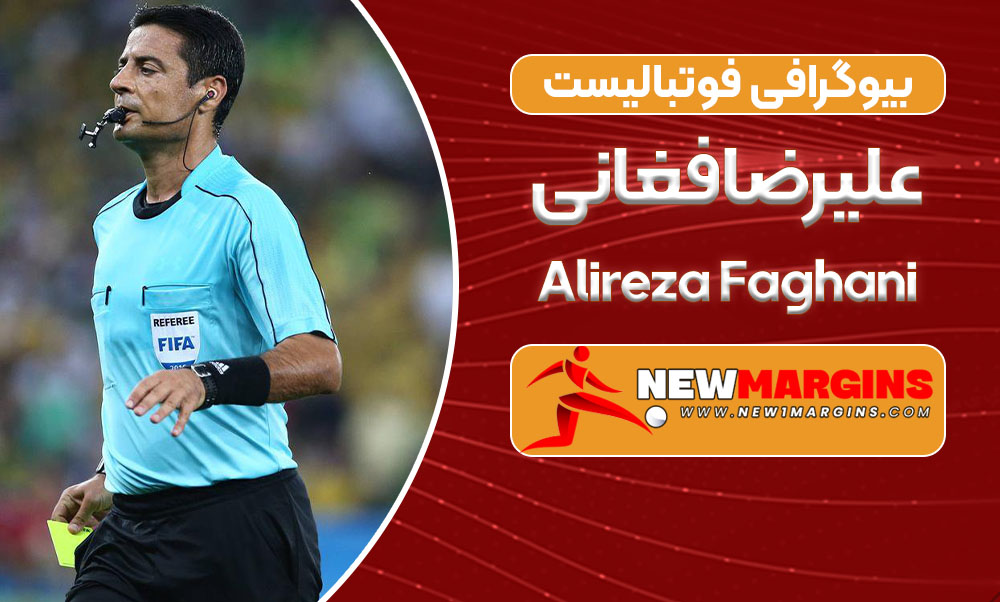Alireza Faghani