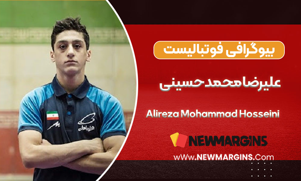  Alireza Mohammad Hosseini