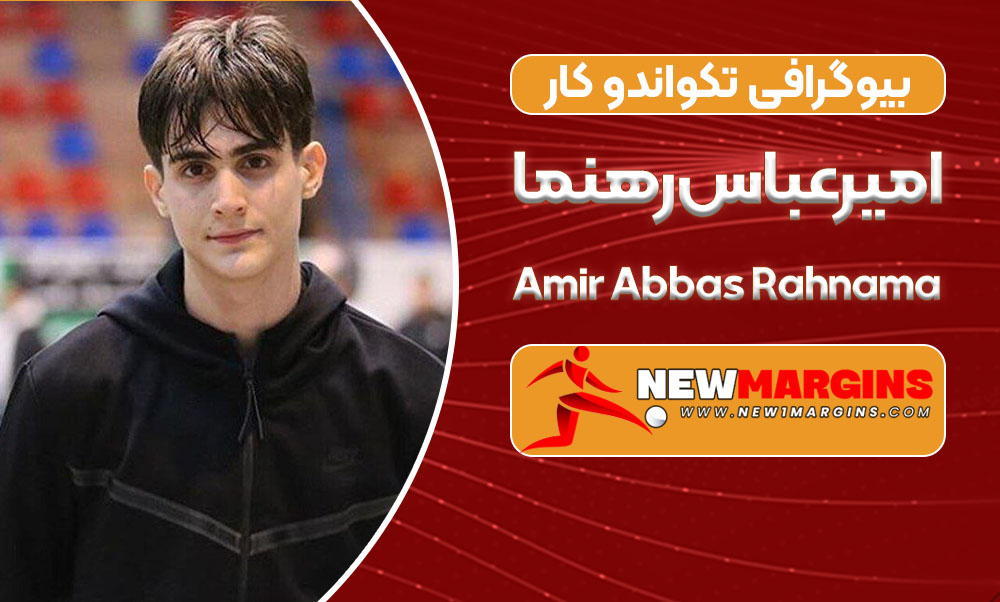 Amir Abbas Rahnama