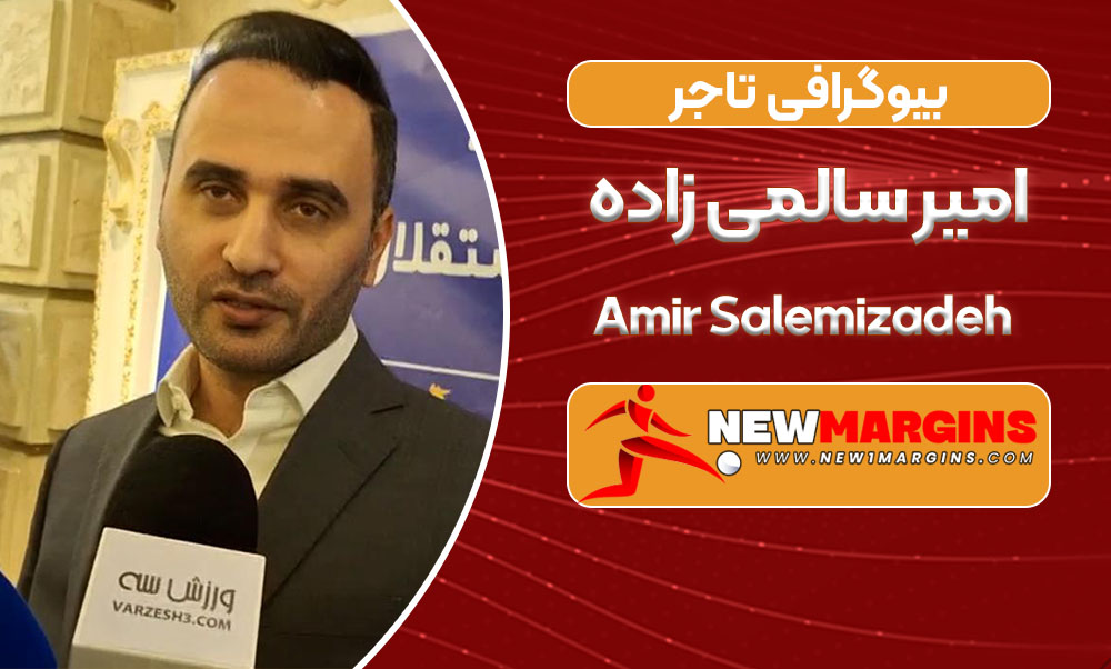 Amir Salemizadeh