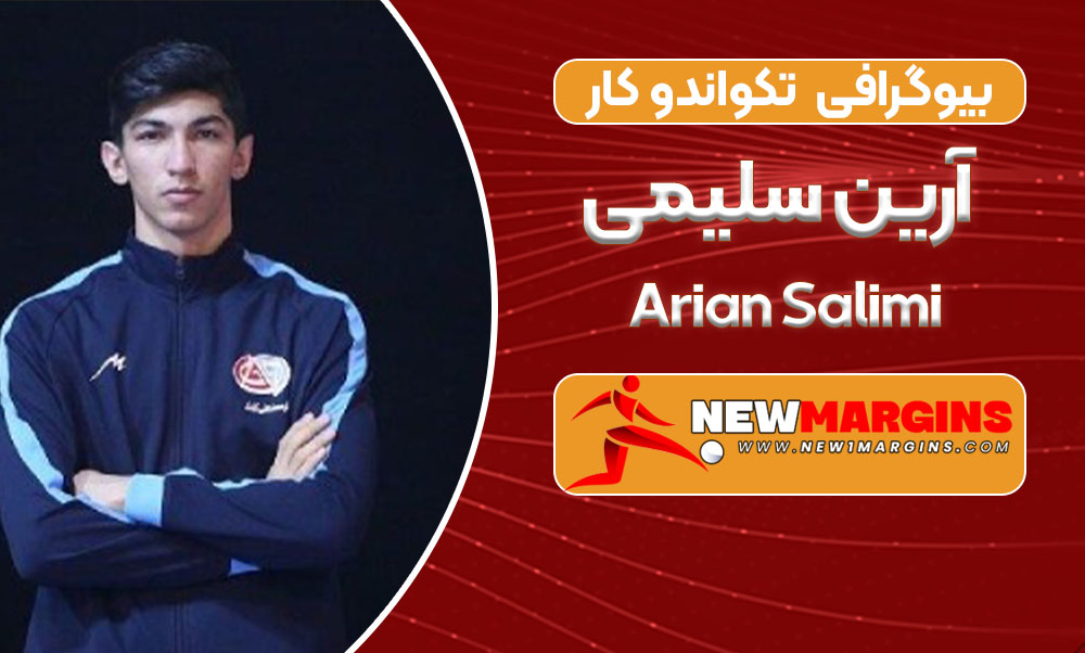  Arian Salimi