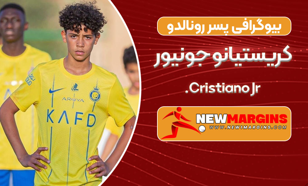 Cristiano Jr.