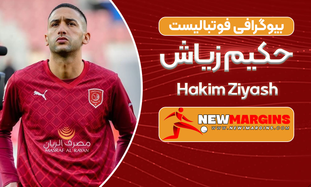 Hakim Ziyash
