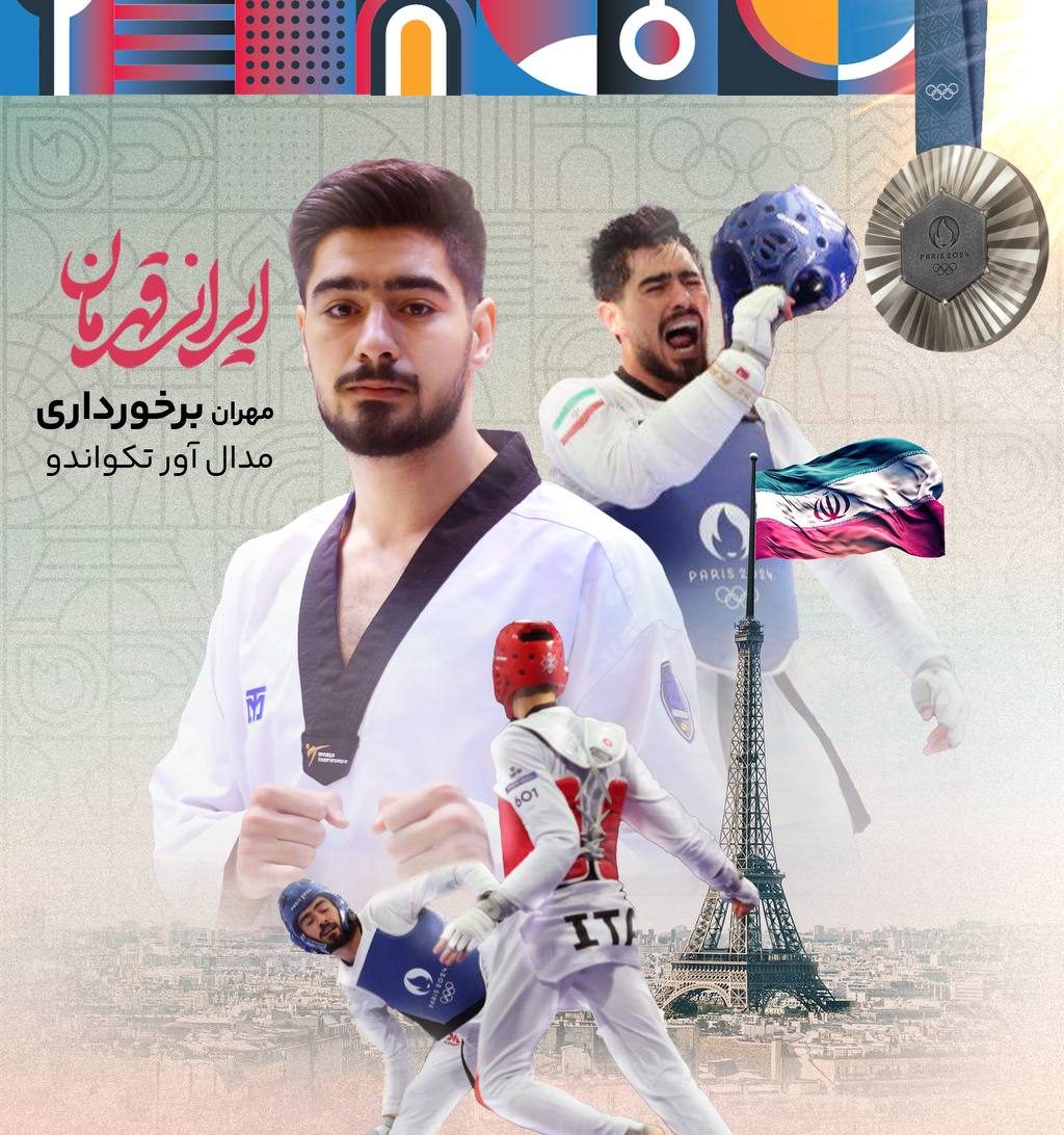 Wallpapers Ali Khoshroosh
