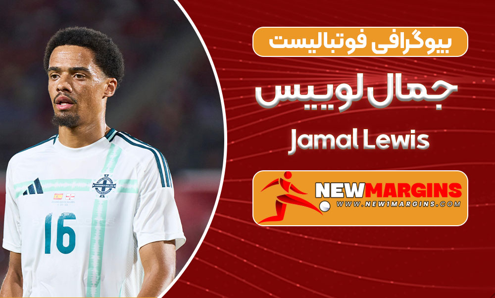 Jamal Lewis Jamal Lewis