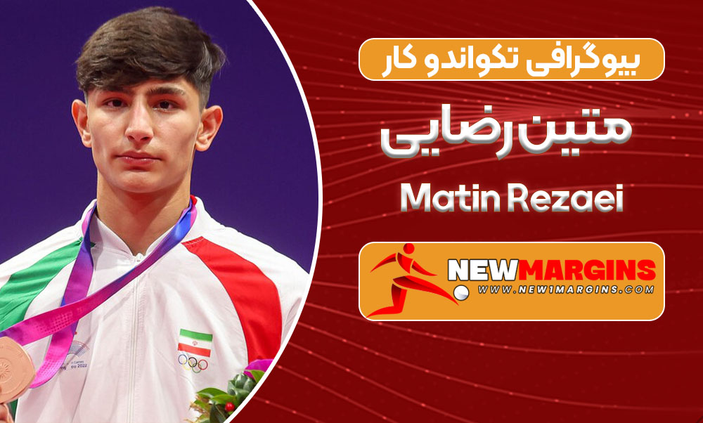 Matin Rezaei