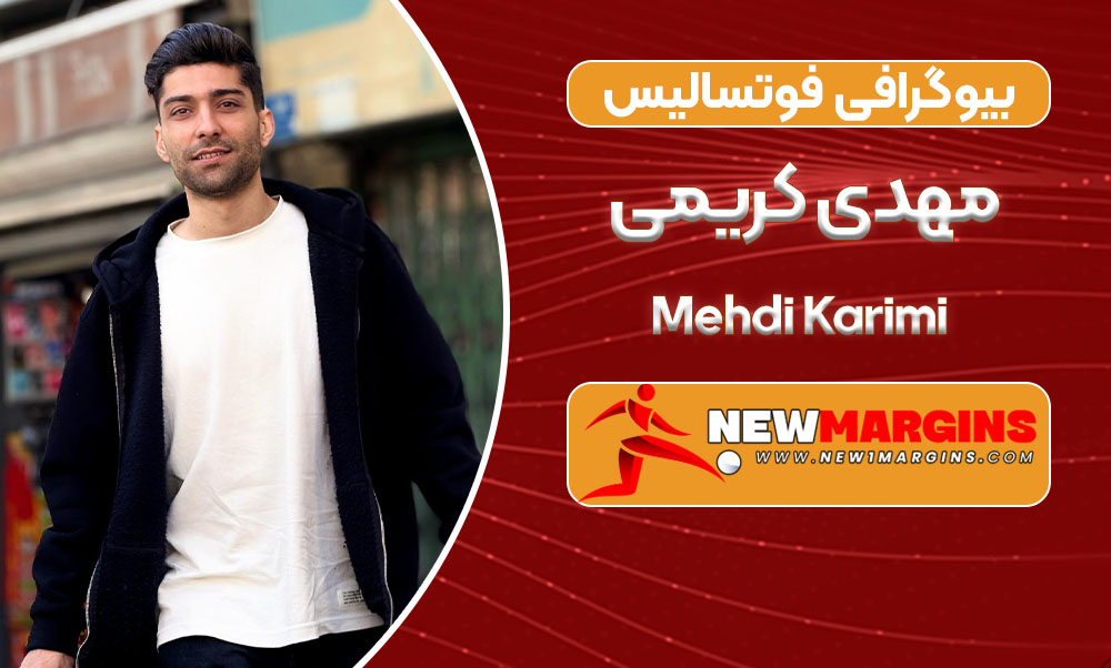 Mehdi Karimi
