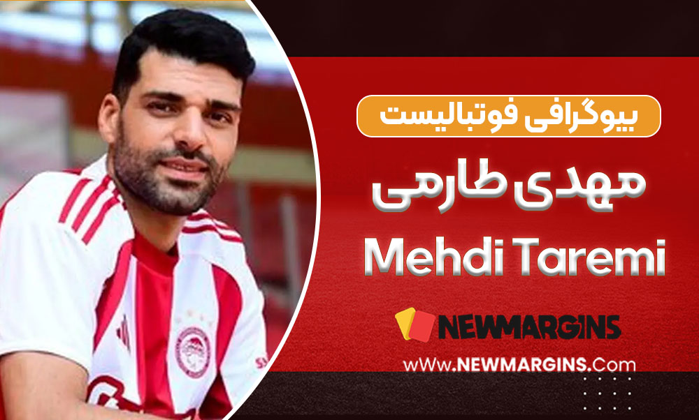 Mehdi Taremi