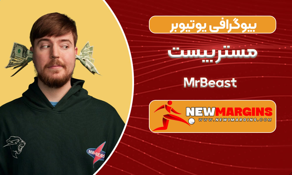  MrBeast