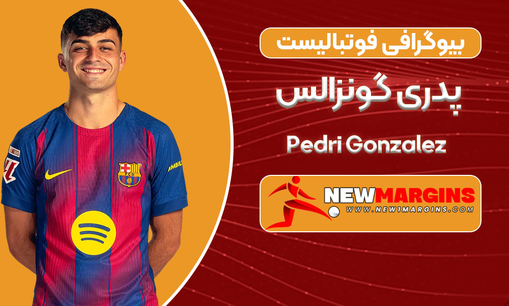 Pedri Gonzalez  Pedri Gonzalez