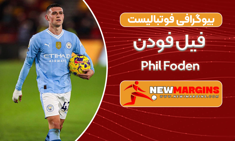  Phil Foden