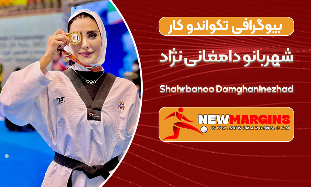 Shahrbanoo Damghaninezhad