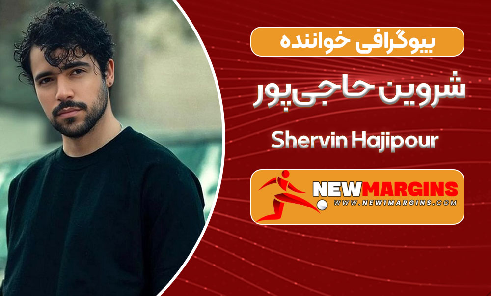 Shervin Hajipour