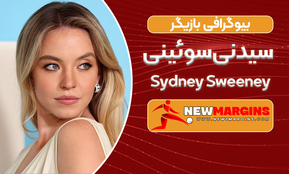 Sydney Sweeney