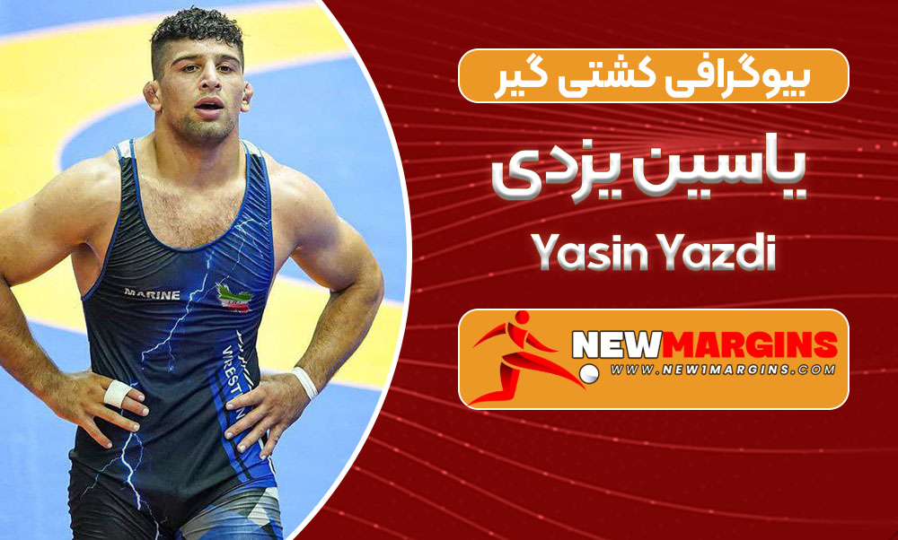 Yasin Yazdi