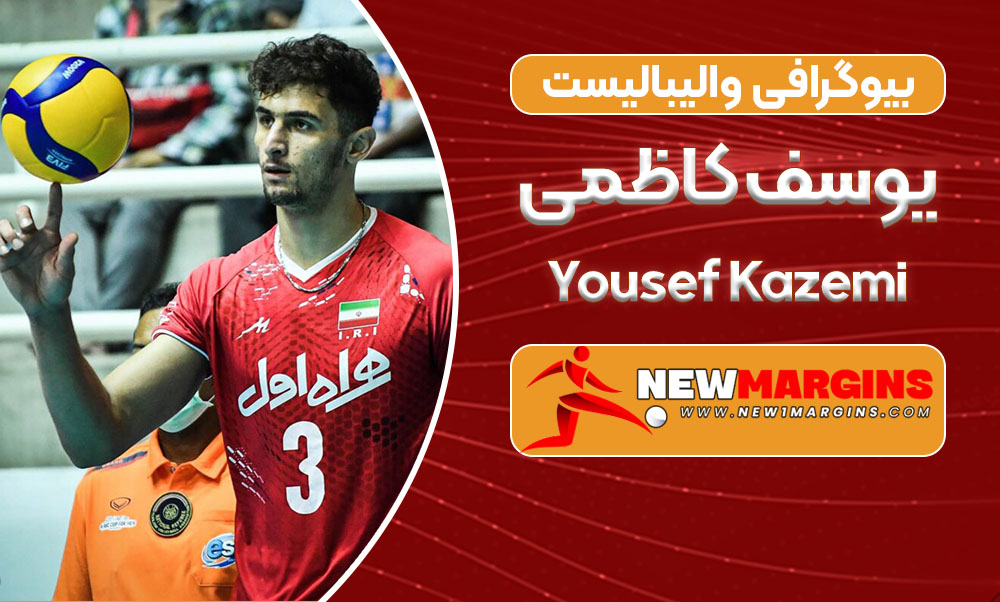 Yousef Kazemi