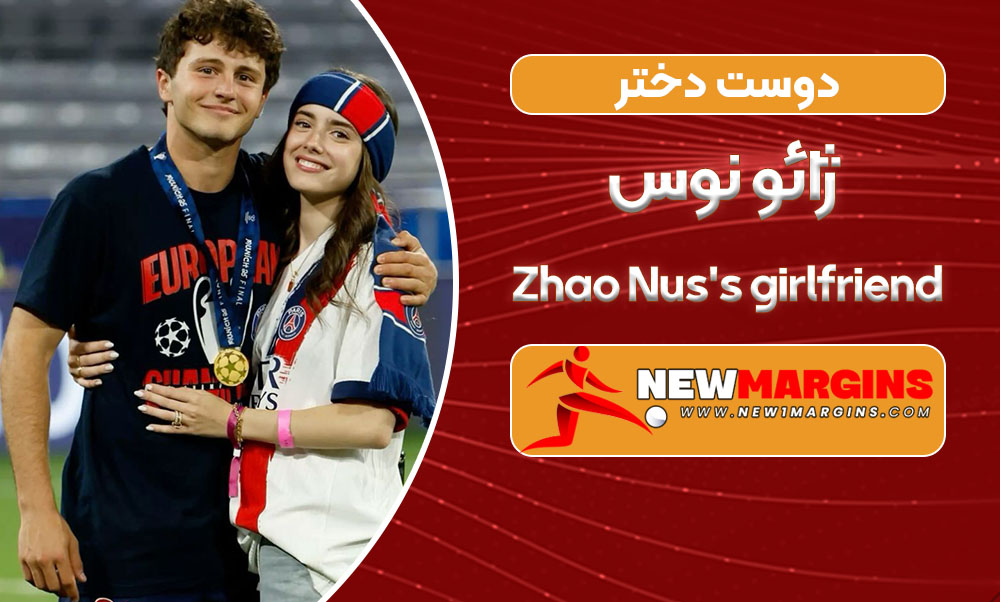 Zhao Nus's girlfriend
