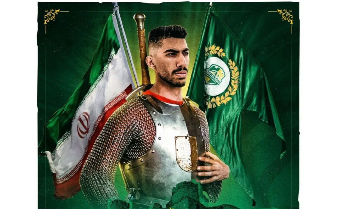 والپیپر مبین نصری