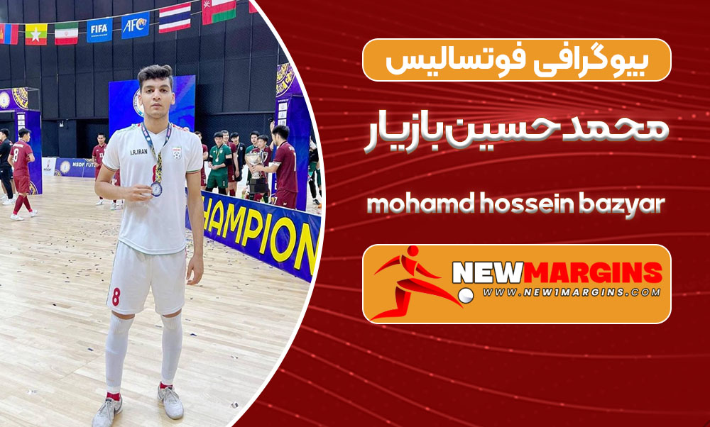  mohamd hossein bazyar
