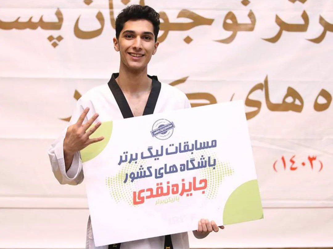 والپیپر علی‌اکبر ابراهیمی برای کامپیوتر