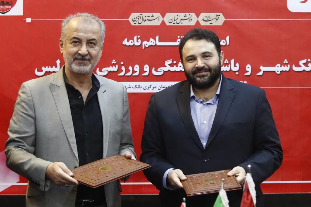 علت خداحافظی اسپانسر اصلی پرسپولیس چه بود